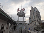厦门风景