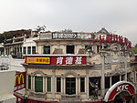 厦门风景