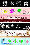 六款门头