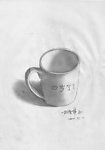 水杯