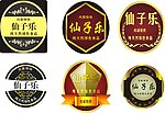 标签