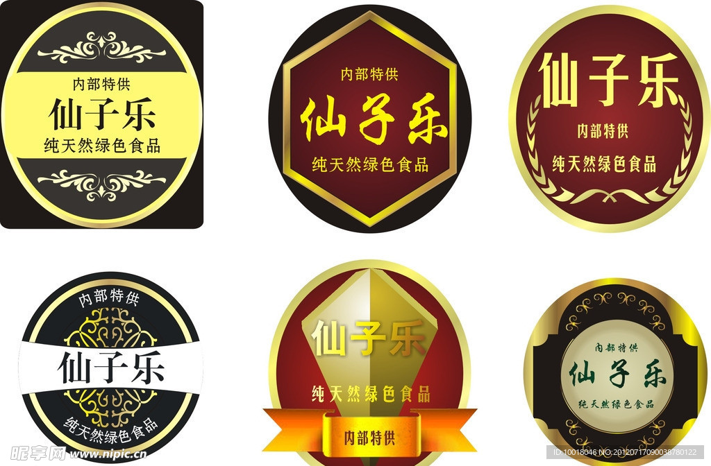 标签