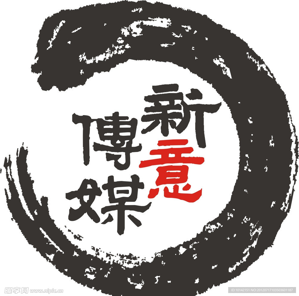 新意传媒logo