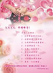 美容格言