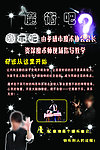 魔术吧