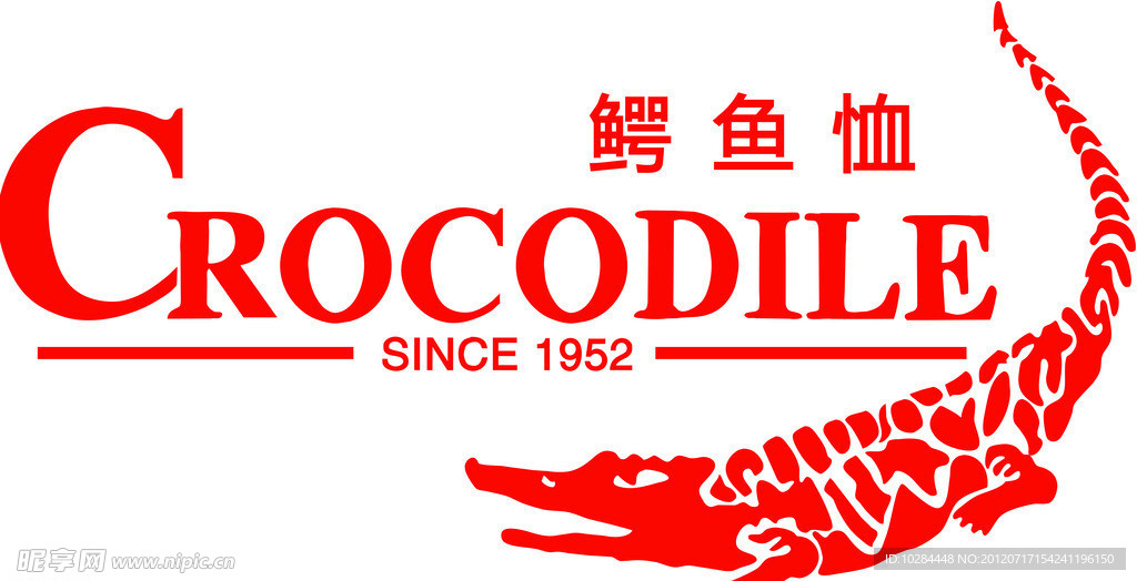 鳄鱼恤logo
