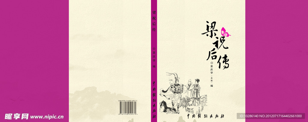书封面