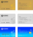 会员卡金卡银卡