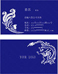 简易古典风格名片模版