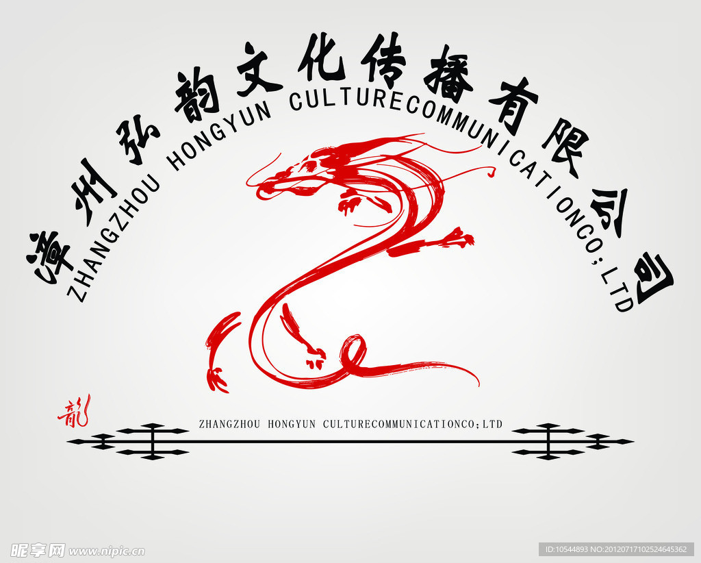 公司logo