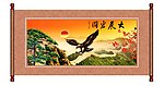 大展宏图