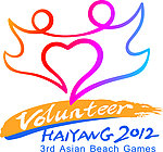 亚沙志愿者logo