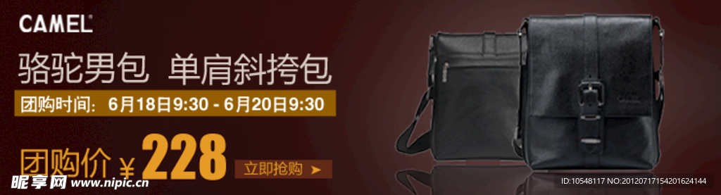淘宝美工