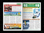 物流快递