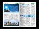 物流快递