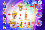 套餐价格表