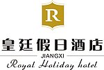 皇廷假日酒店标志