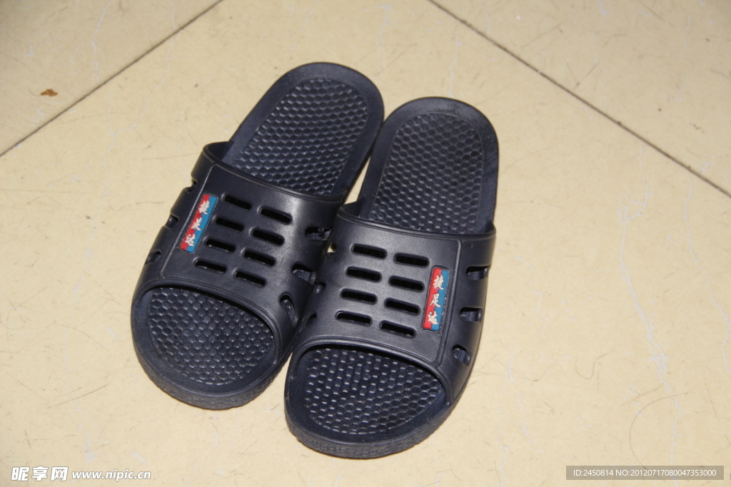 拖鞋
