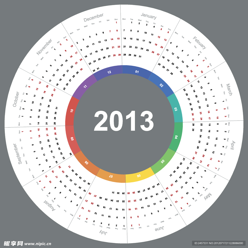 2013日历