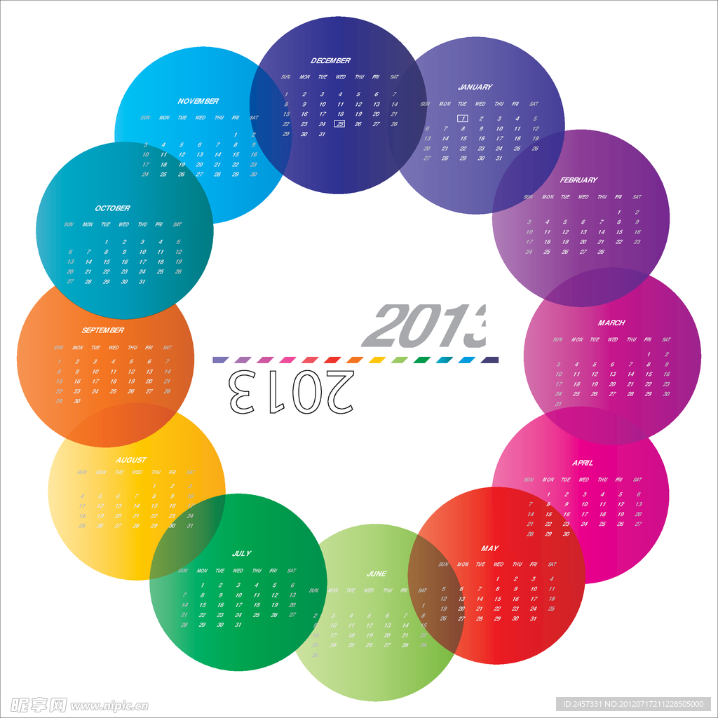 2013日历