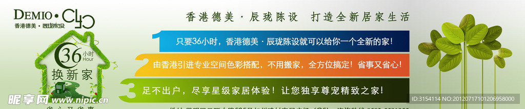小鱼广告