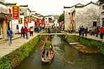 李坑