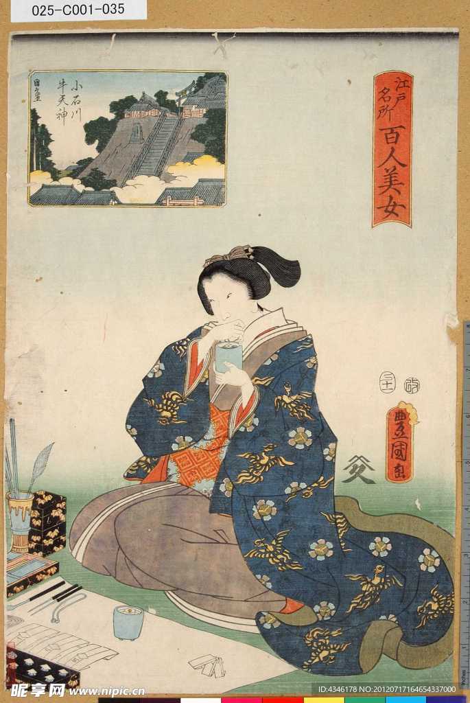 江户名所百人美女图