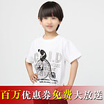 男童海报