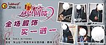野狼牛仔