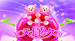 婚庆海报