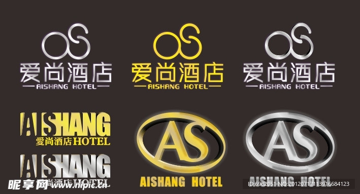 爱尚酒店LOGO