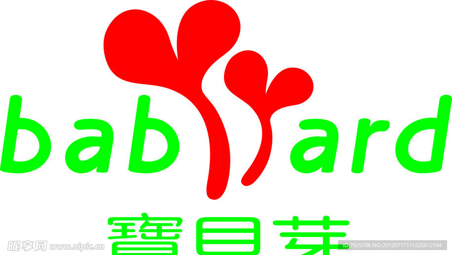 宝贝芽logo