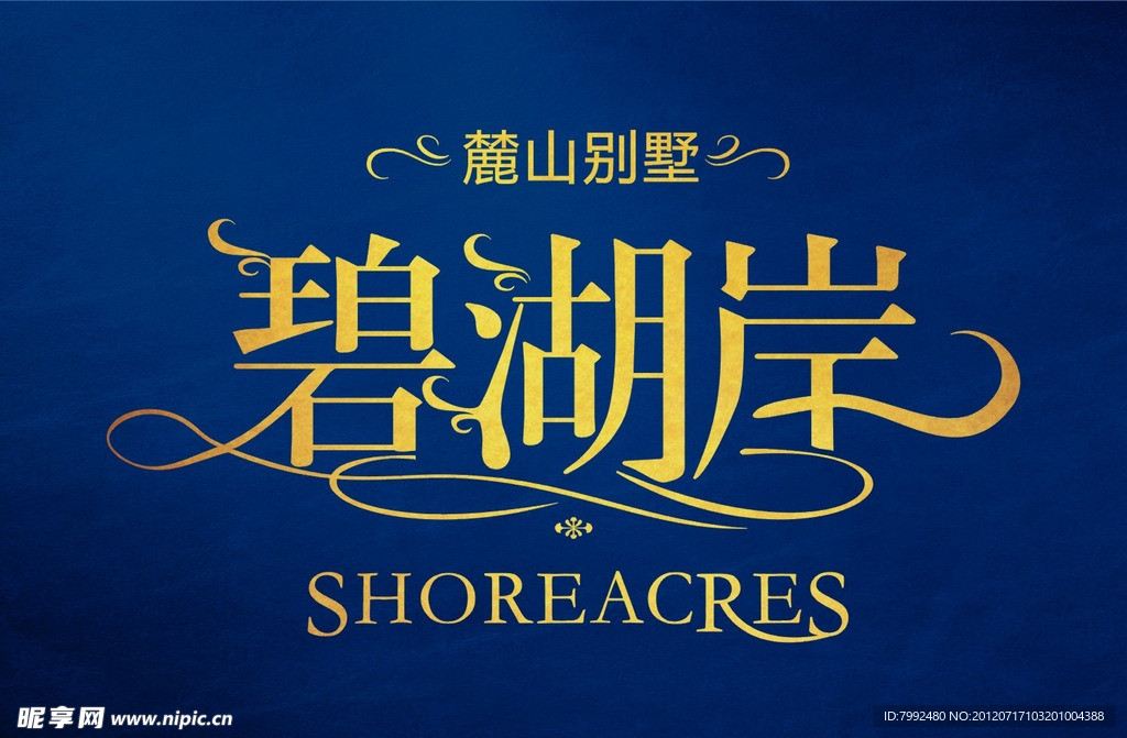 标识