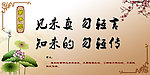弟子规