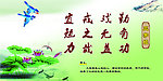 弟子规