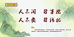 弟子规