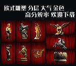雕塑