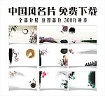 名片