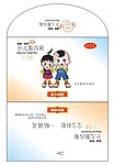 亚宝药业纸巾包装