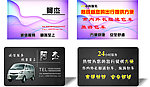 会员卡 名片