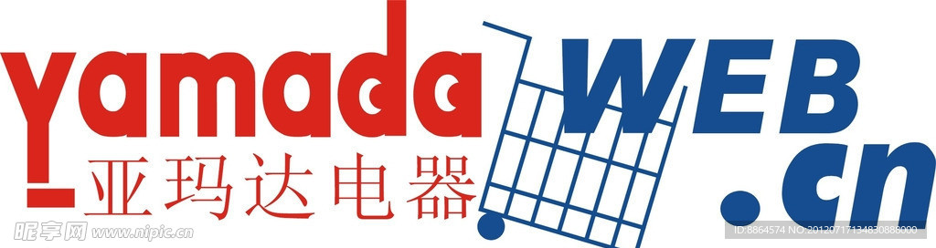 亚玛达电器