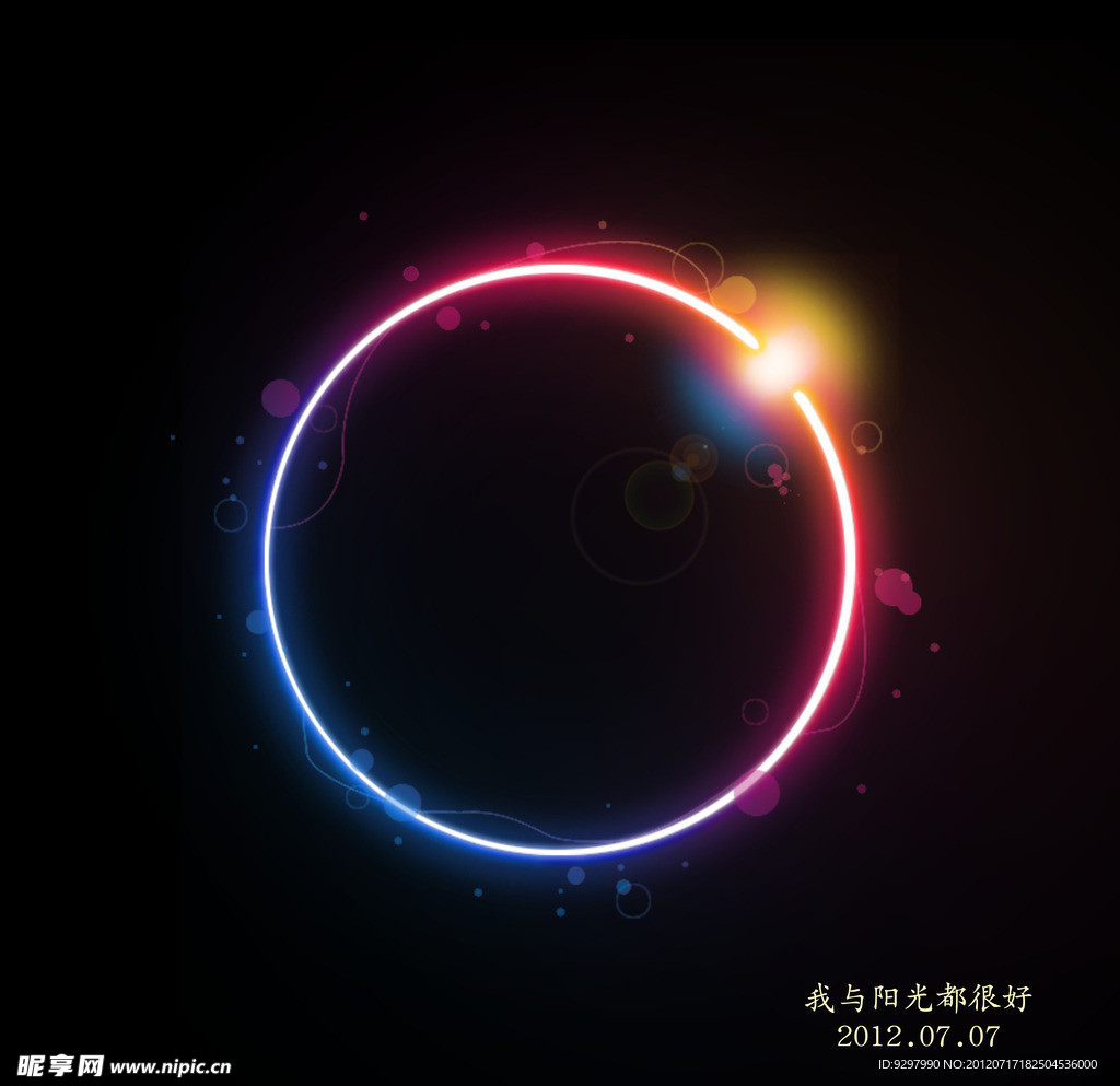 漂亮的圆圈