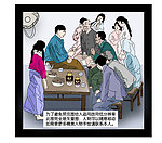 现代养生矢量人物