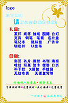 营业范围
