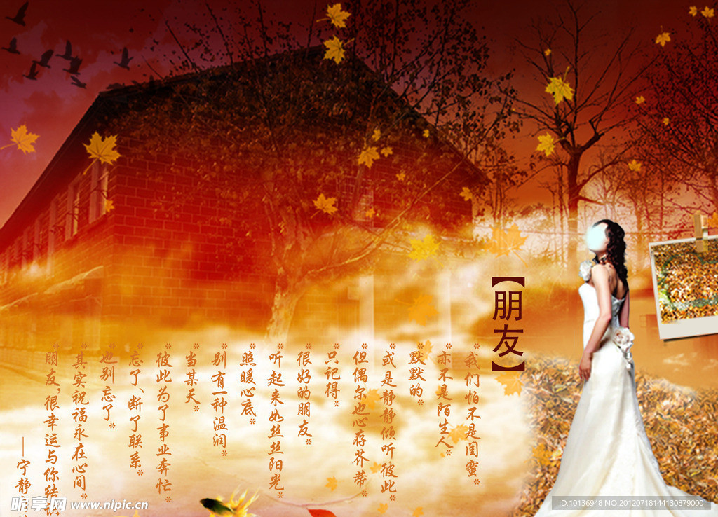 你想要的美