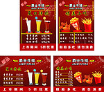 台卡