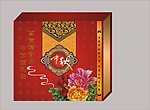 月饼包装 （效果图）