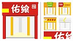 矢量门头效果