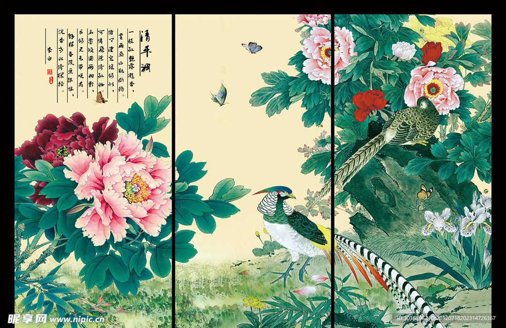 牡丹国画