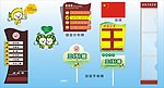 学校文化布置